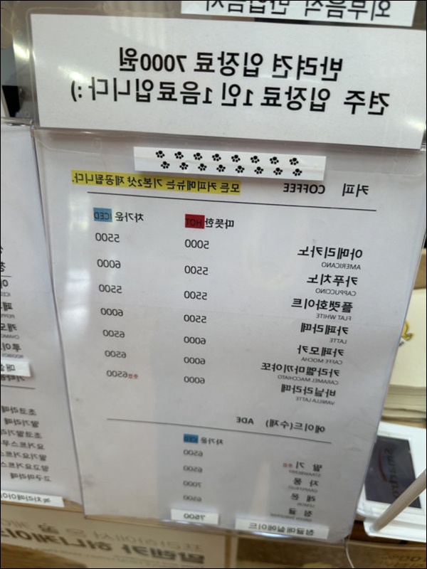 애원카페 이미지