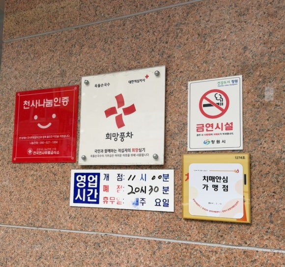 정우국수 이미지