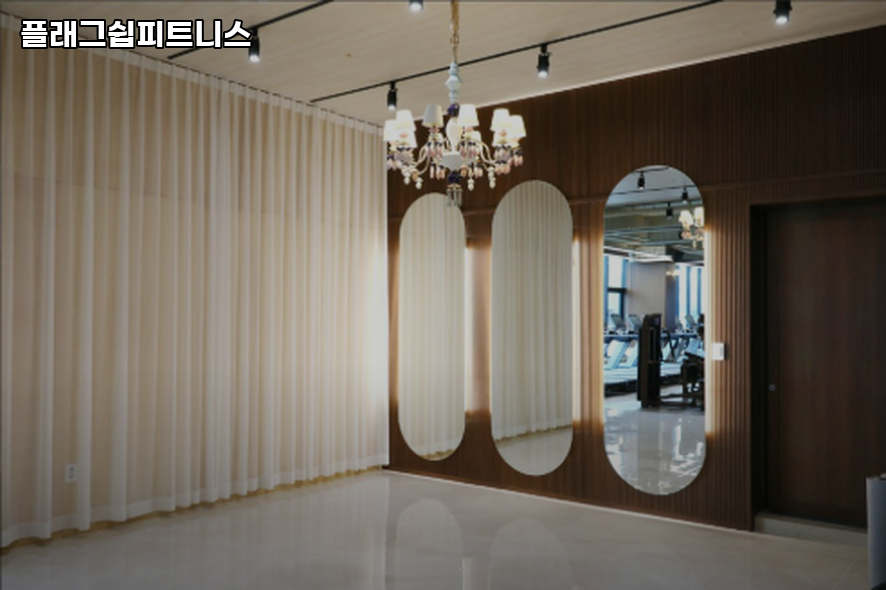 플래그쉽휘트니스 이미지