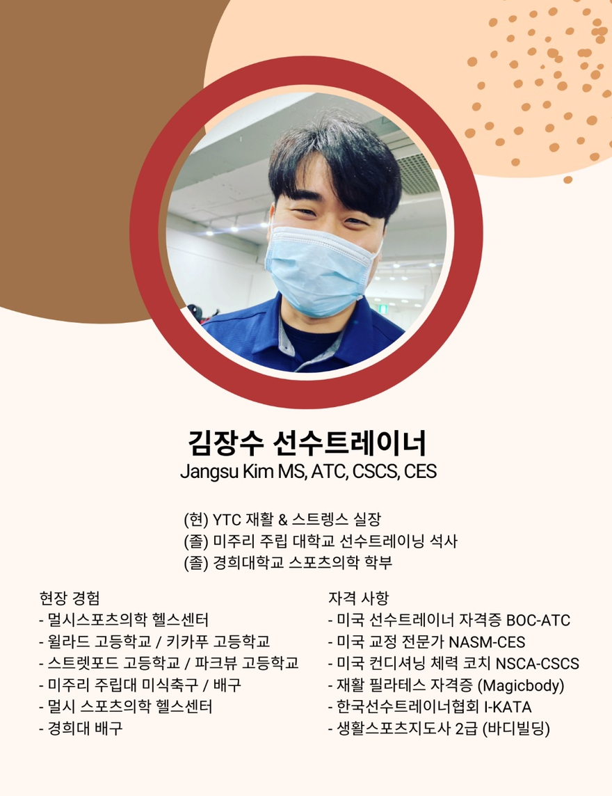 윤형준트레이닝센터 이미지