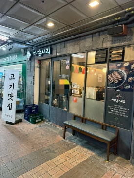 다담시리 이미지