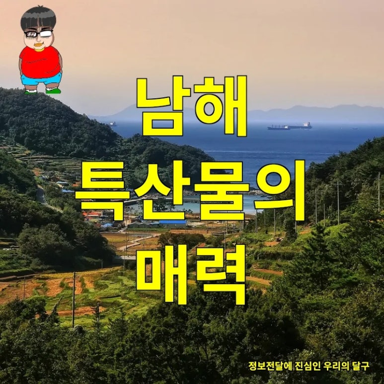 선인수산 이미지