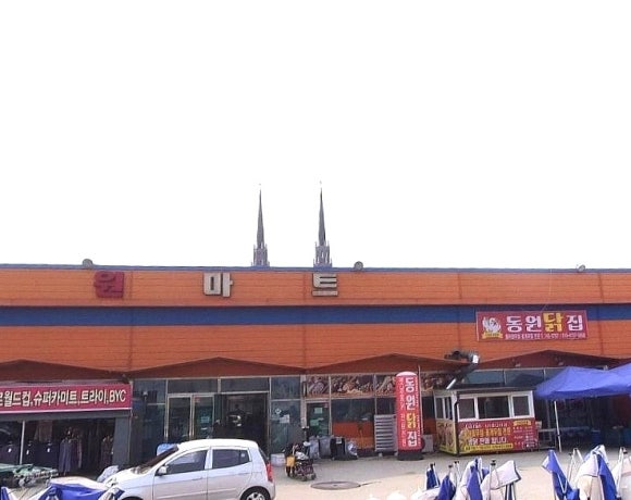 논산닭집 이미지