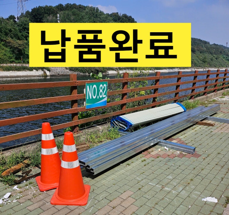 경인철강 이미지