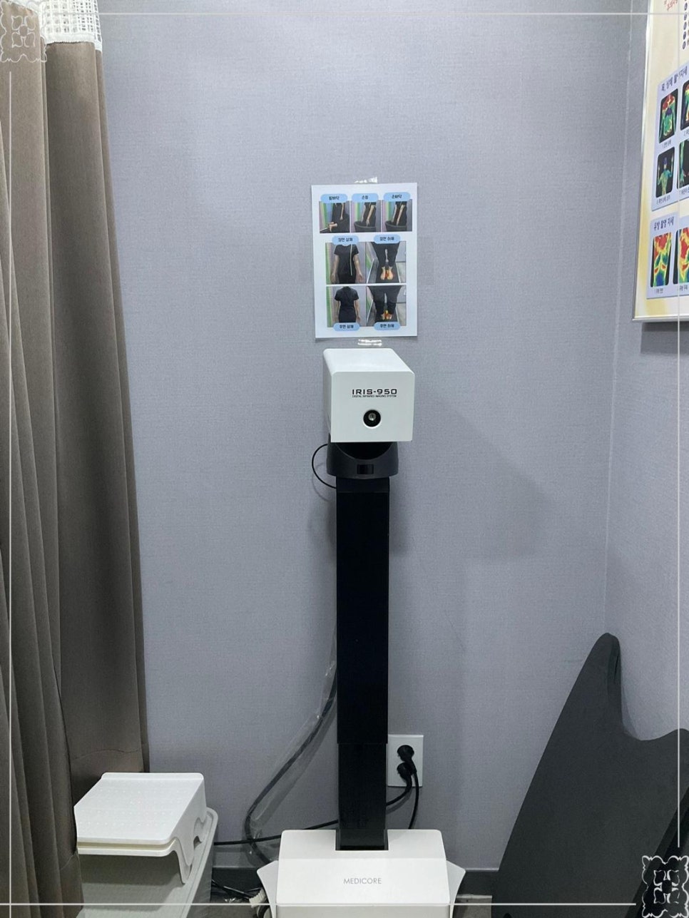 편안한한의원 이미지
