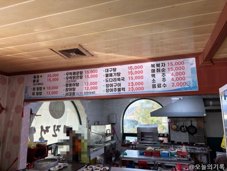 예진정 이미지