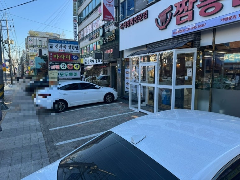 짬뽕관 화성병점점 이미지