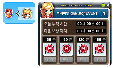비비피씨방 이미지