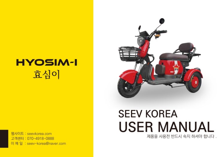 효심코리아 이미지