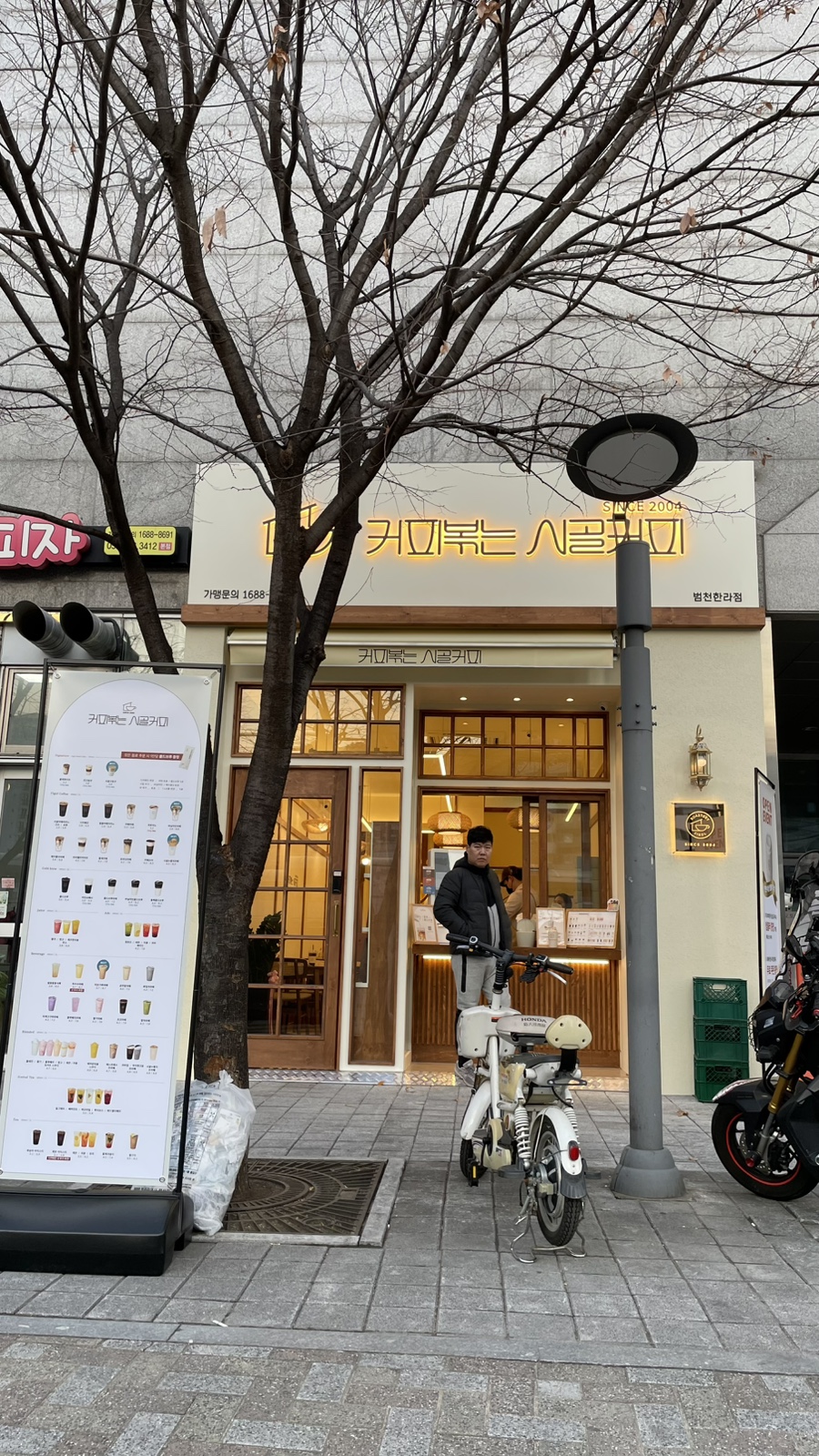 감성커피한라 이미지