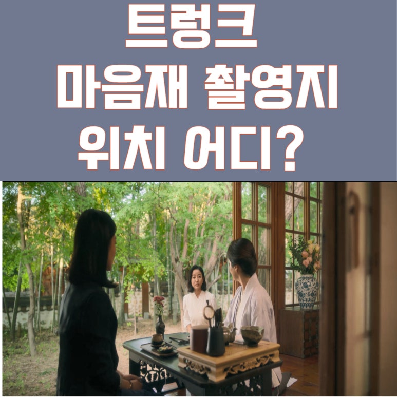 예동 이미지