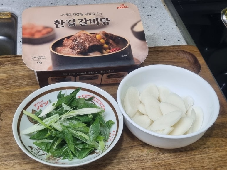 한길정육점 이미지