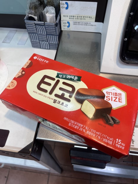 얼음과자구출작전 이미지