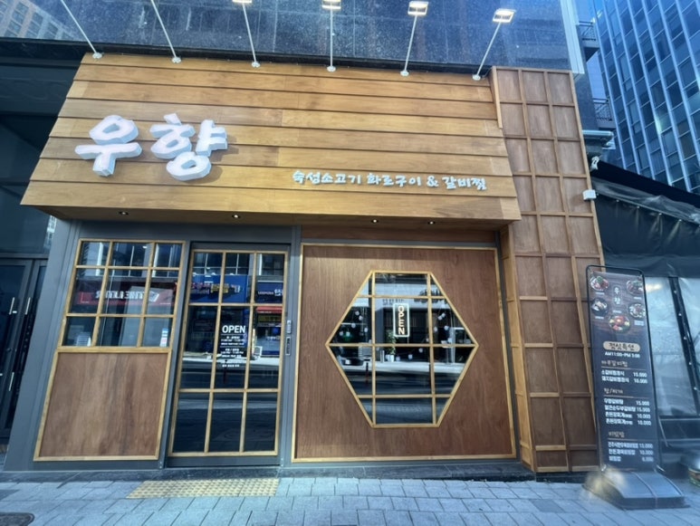 파리바게뜨 고양향동점 이미지
