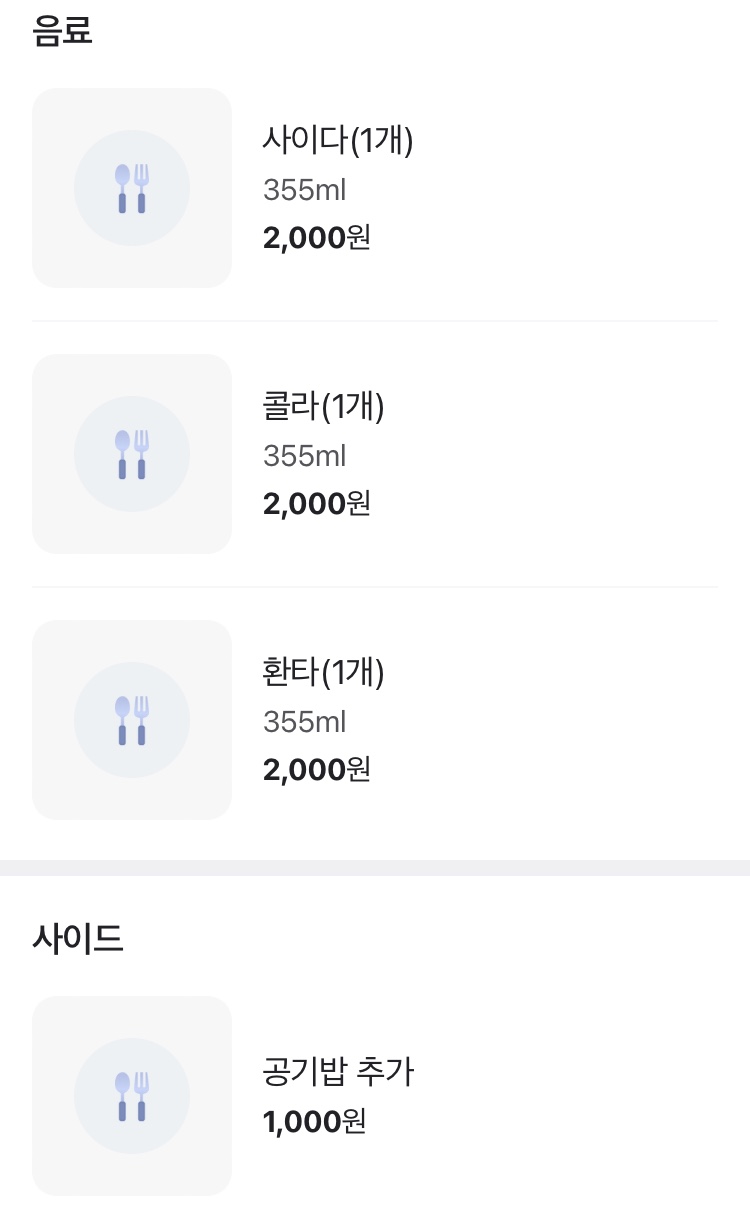 짬뽕나인아산탕정점 이미지
