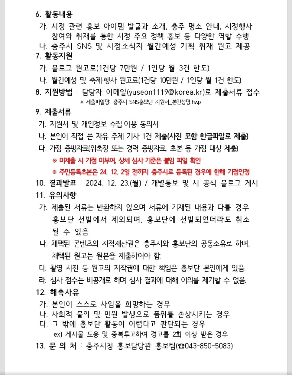 달성관광(주) 이미지