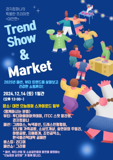 루디아패션 이미지
