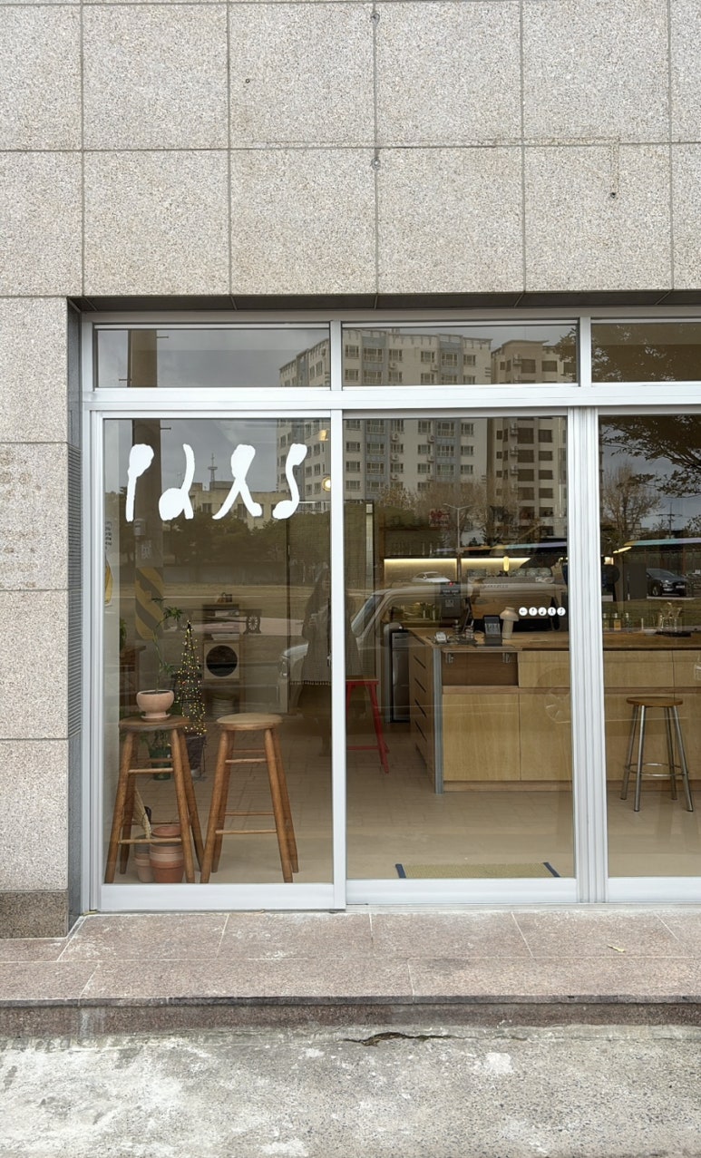 팔즈(pals) 이미지