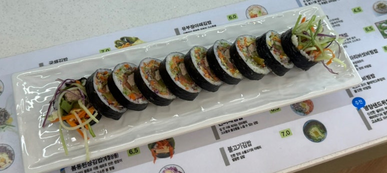 영미화김밥 이미지