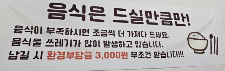 가온한식뷔페 이미지