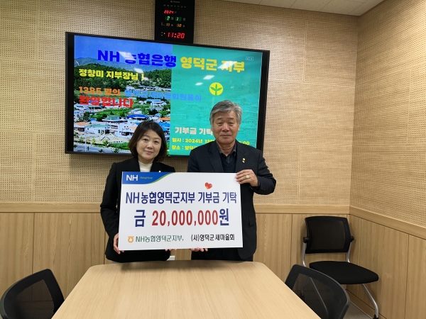 영덕농업협동조합 이미지