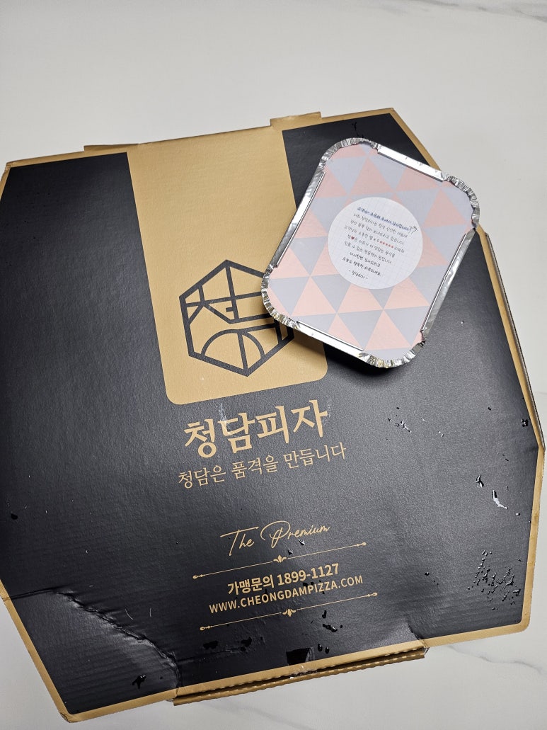 청담피자오송점 이미지