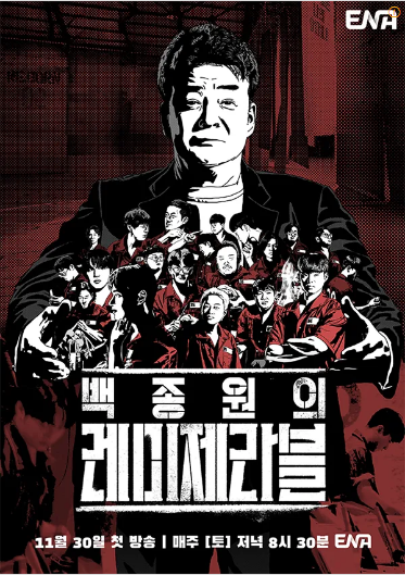 (주)티엠씨엔터 이미지