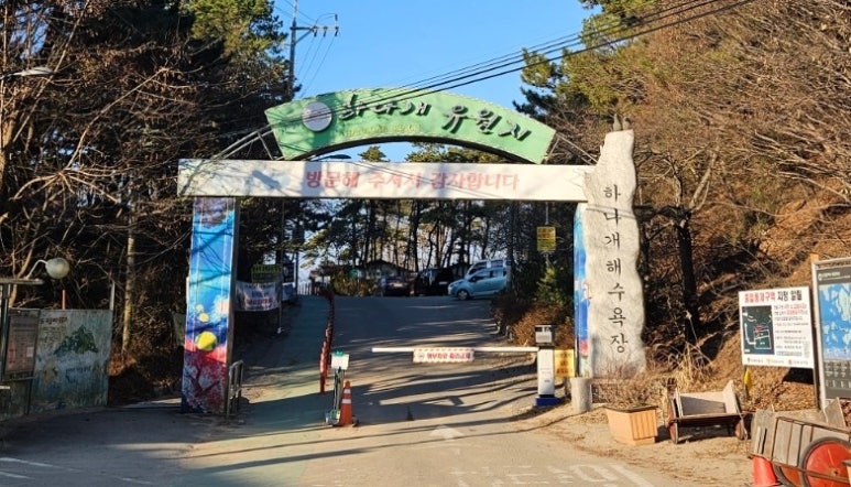 섬앤섬 이미지