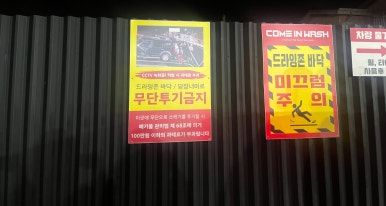 컴인워시HD 이미지