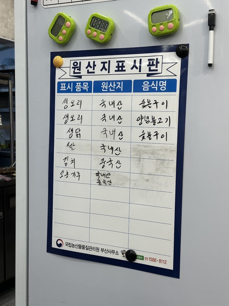 화삼덕 이미지