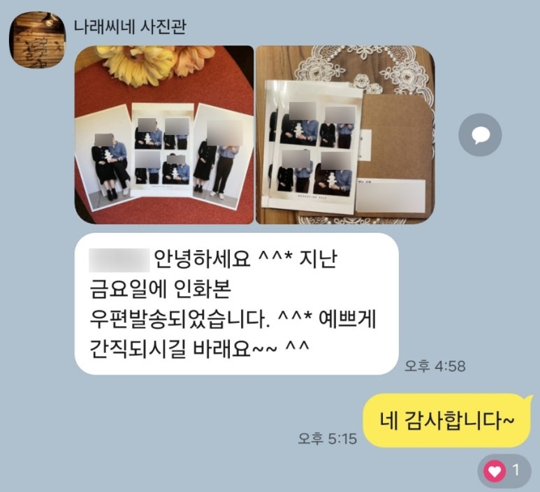 나래씨네셀프사진관 이미지