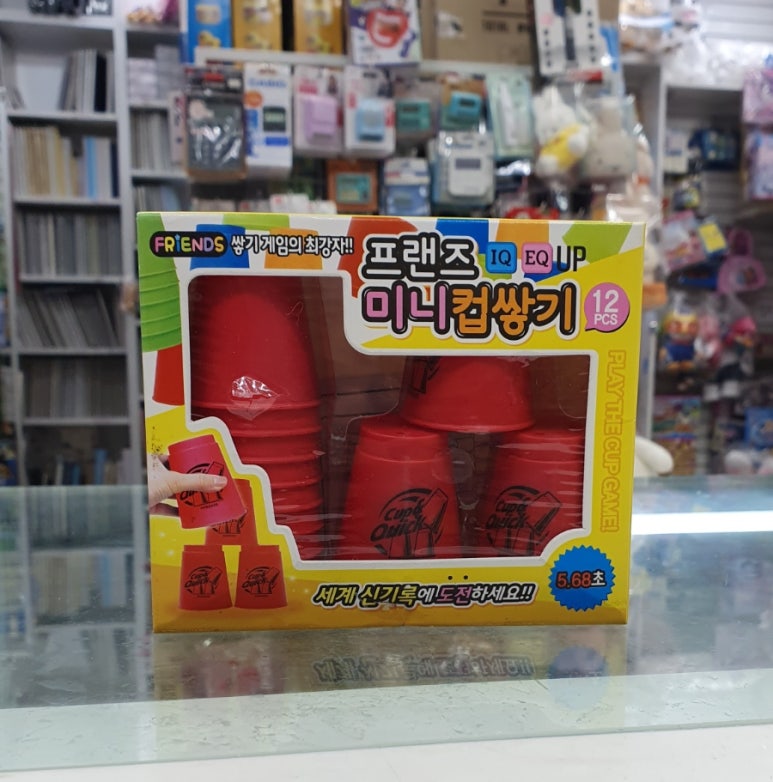 어린왕자문구점 이미지