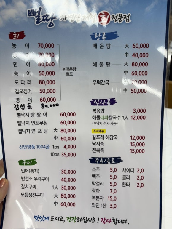 호텔씨앤 이미지