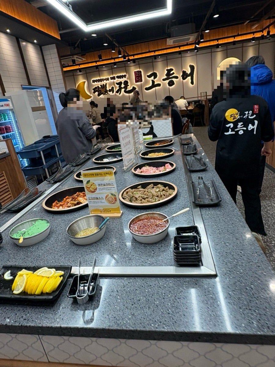 달빛에구운고등어세종대평점 이미지