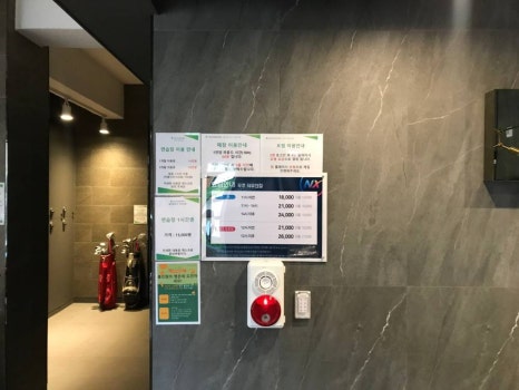 무주스노우파크스키샵&렌탈샵 이미지