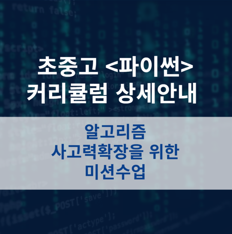 앤아이티플러스 이미지