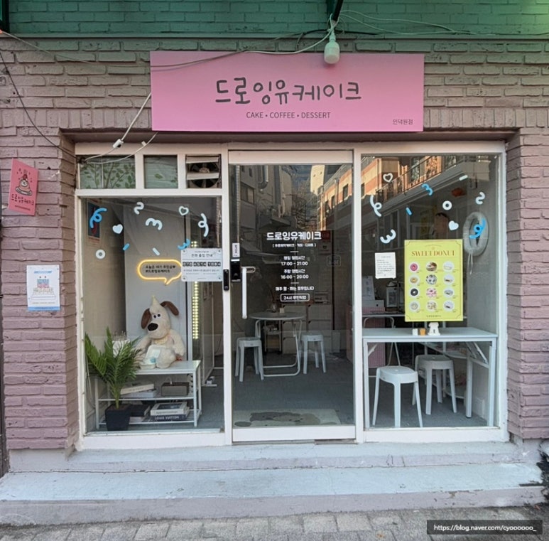 드로잉유케이크 이미지