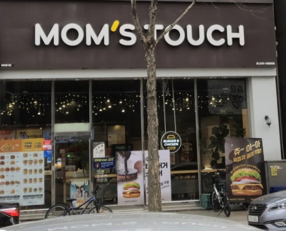 맘스터치 천천점 이미지