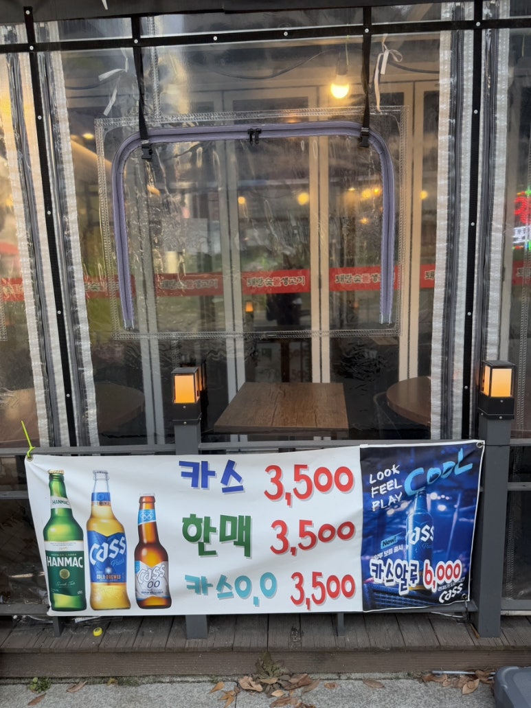 퇘랑숯돌생고기 이미지
