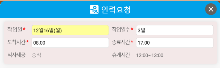 일가자인력 이미지