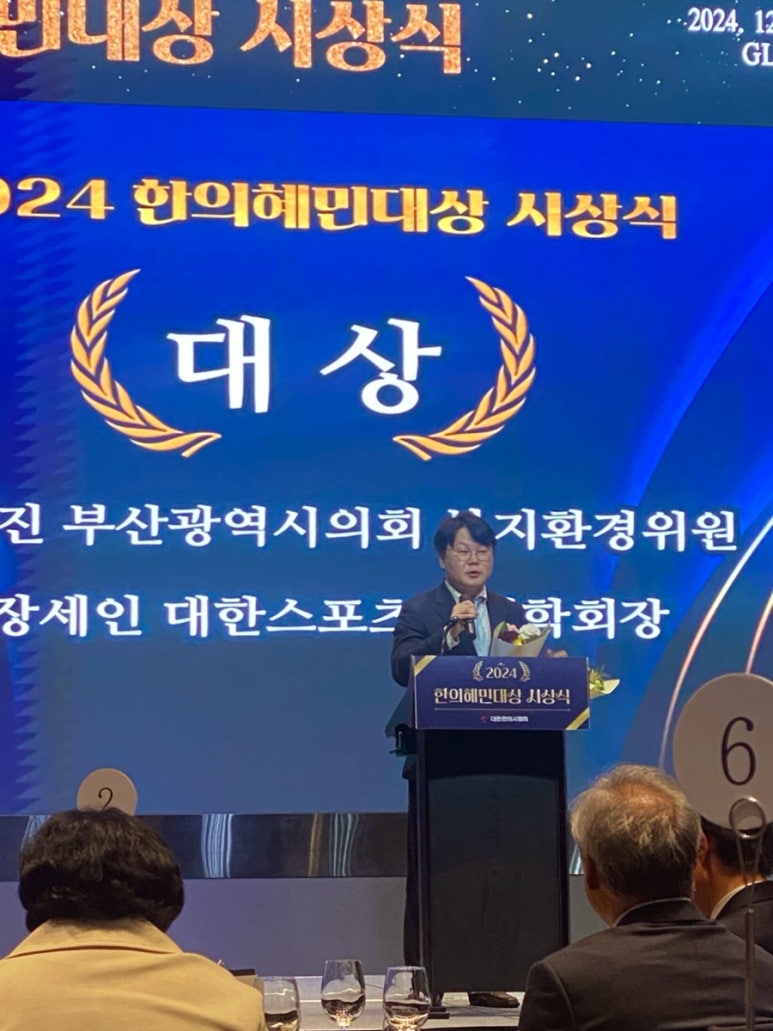혜민서주 이미지