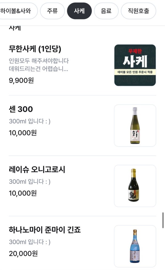 문토리압구정 이미지