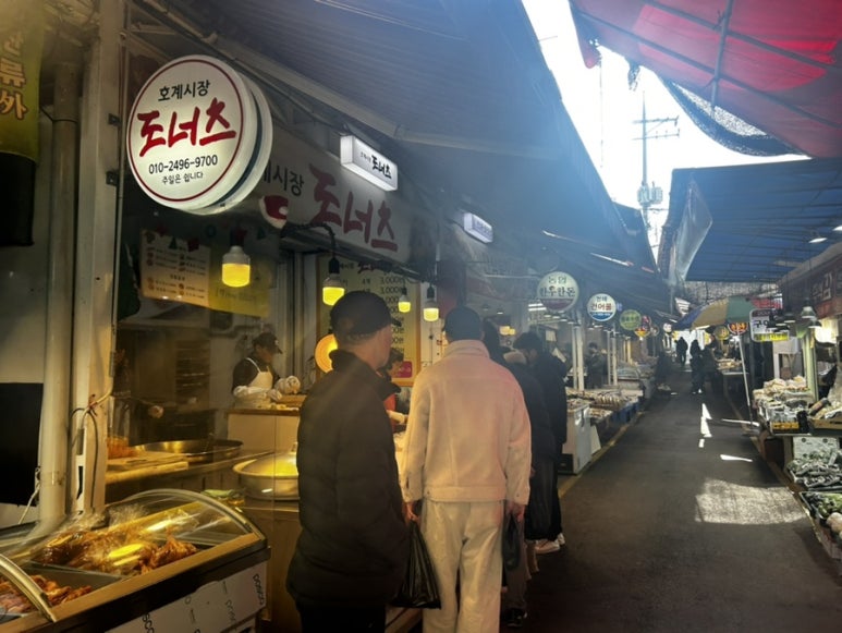 줄줄이도너츠 이미지