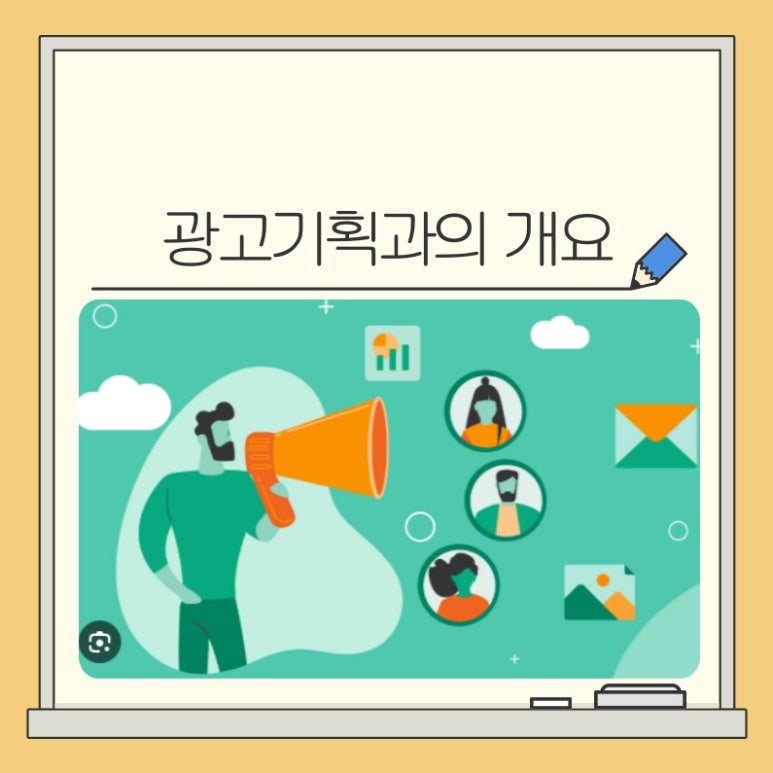특수광고기획 이미지