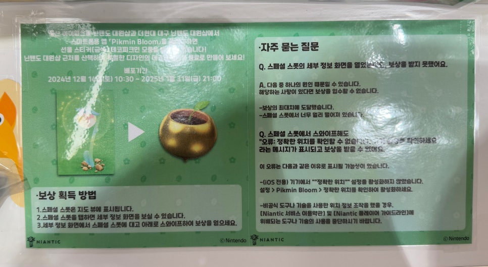 더금샵 이미지