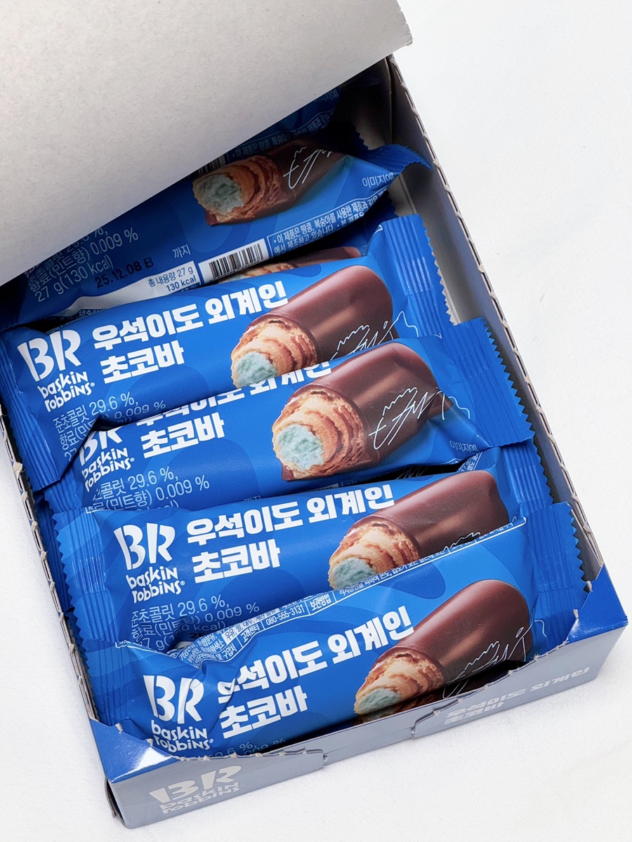 우석유통 이미지