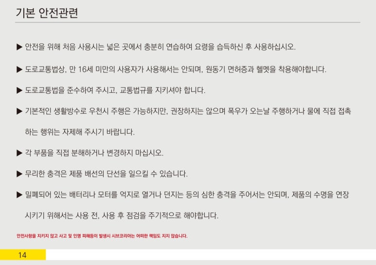 효심코리아 이미지