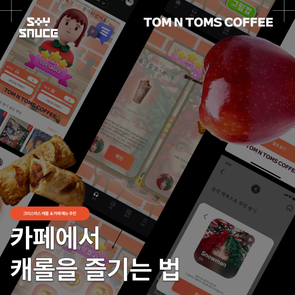 탐앤탐스영등포시장역점 이미지