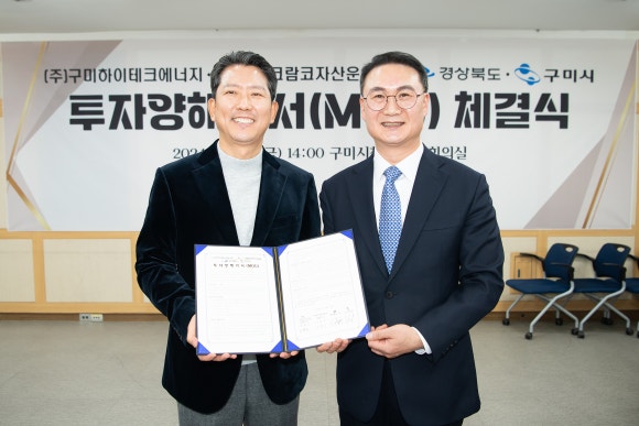 (주)원하이테크 이미지
