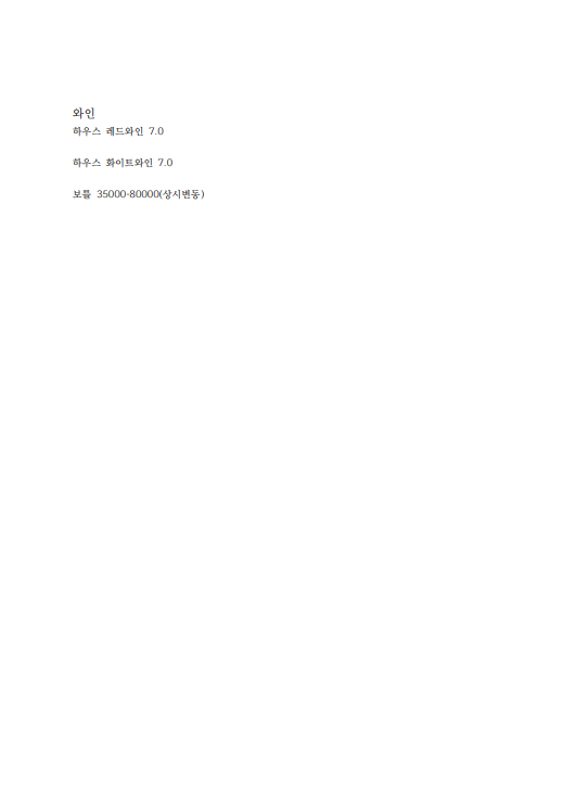 레레하우스 이미지